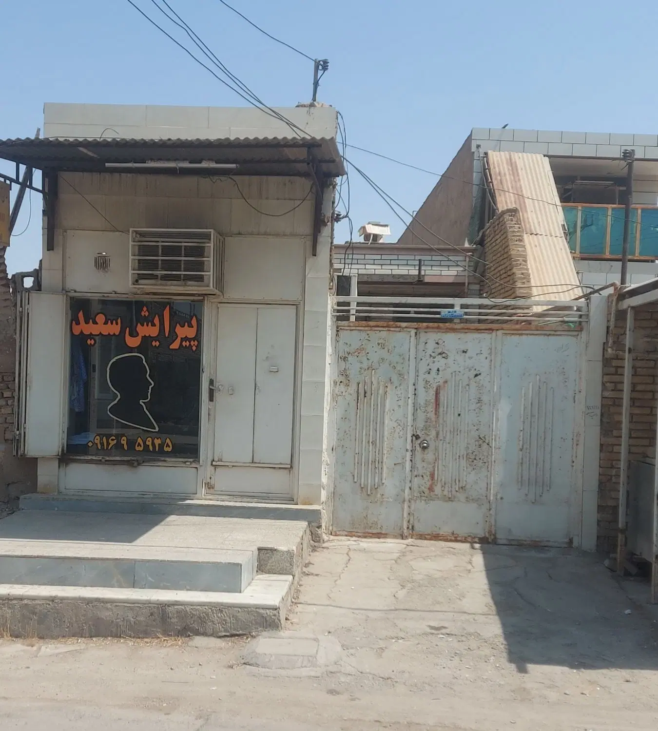 فروش منزل ویلایی