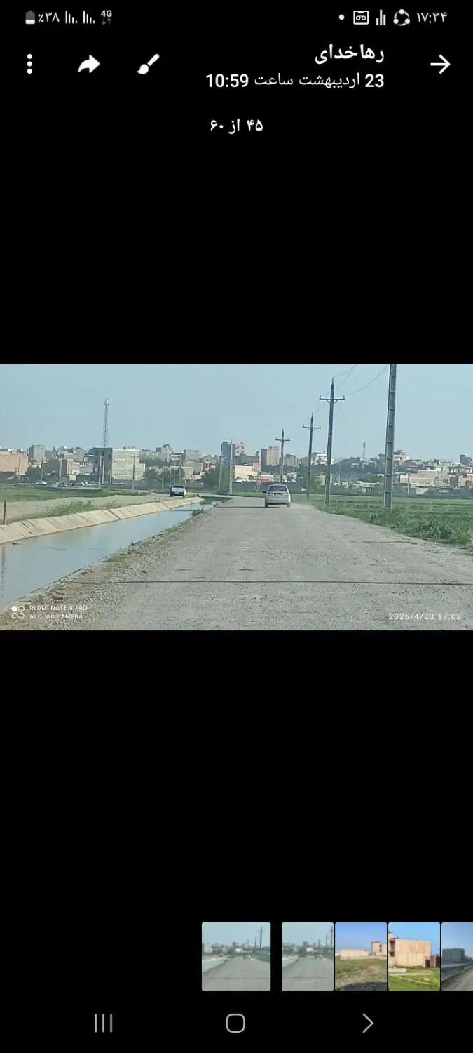 زمین محله محمدرضالوبلوارآزادی