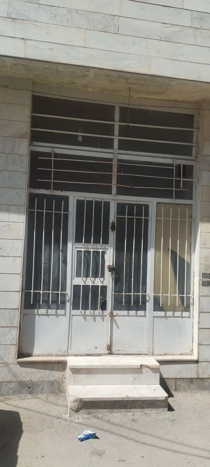 مغاز یا انباری اریاشهر