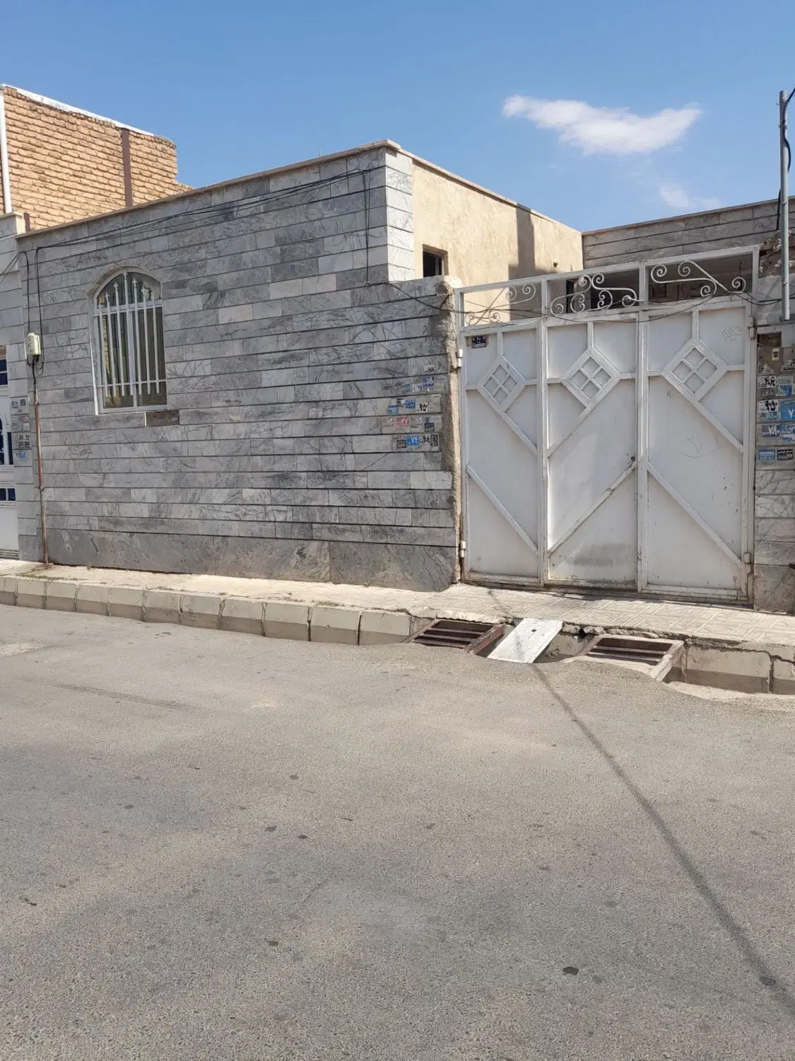 ملک مسکونی