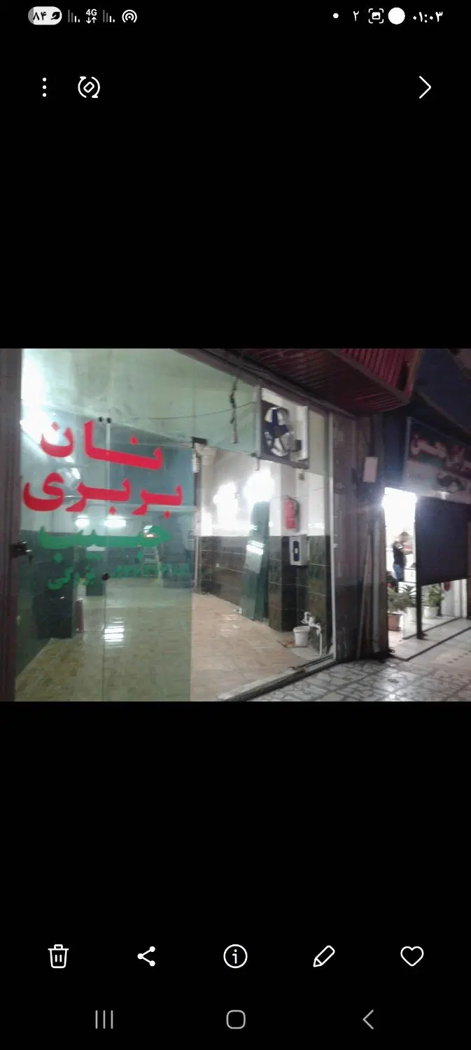 فروش مغازه ۸۳ متری در امام قائمشهر
