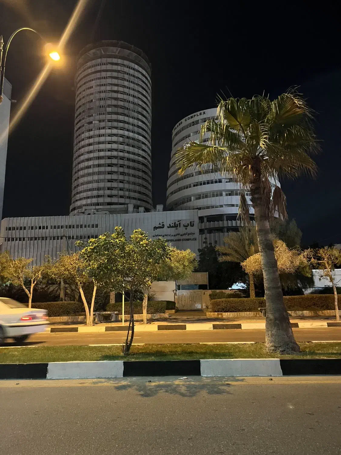 واحد تجاری تاپ آیلند