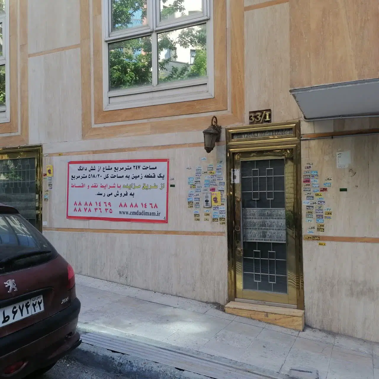 فروش ۲۴۷ مترمربع مشاع در زعفرانیه