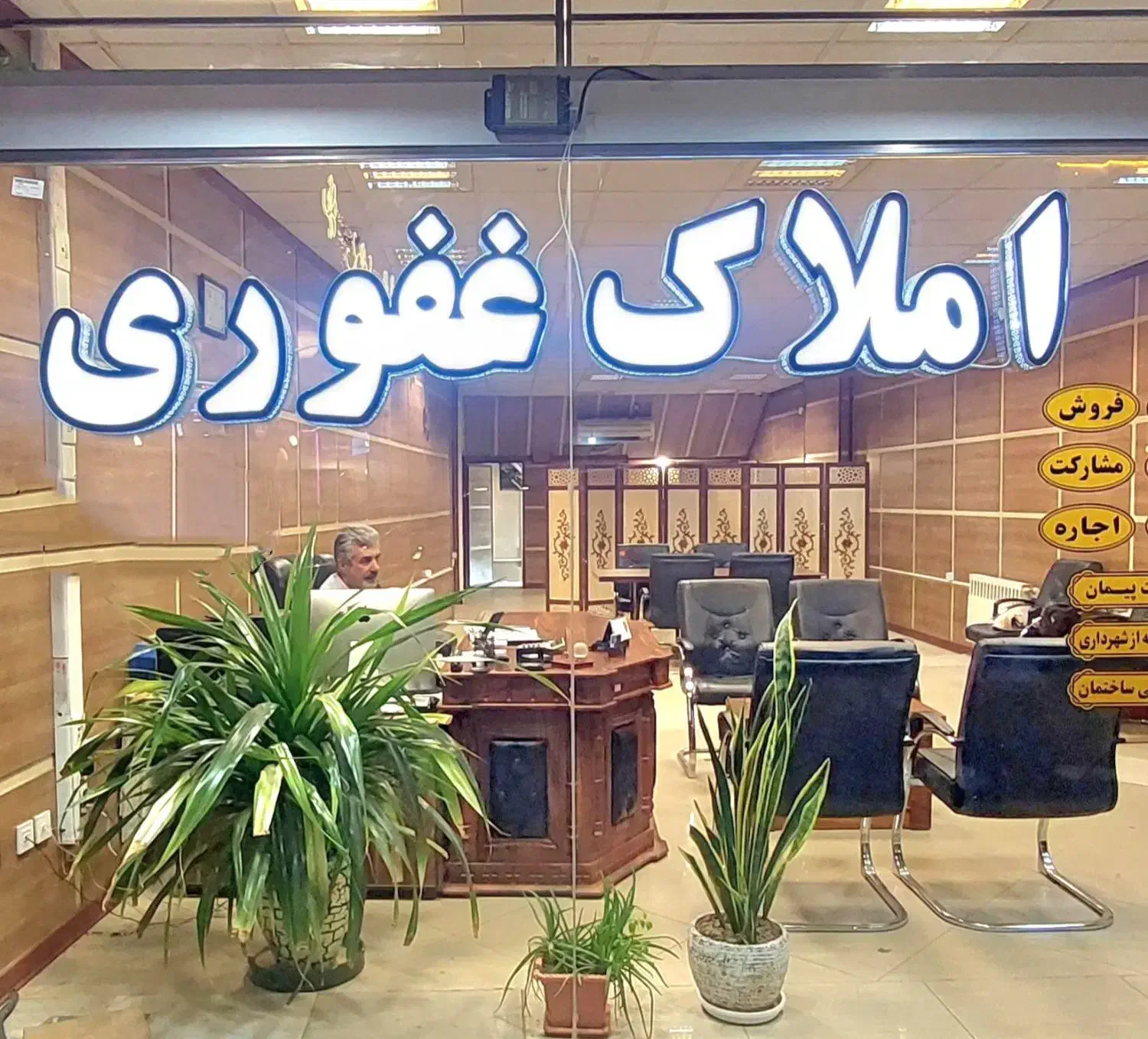 فروش حیاط 518 متری جنوبی میرزاسلمان_صدر_خ امام