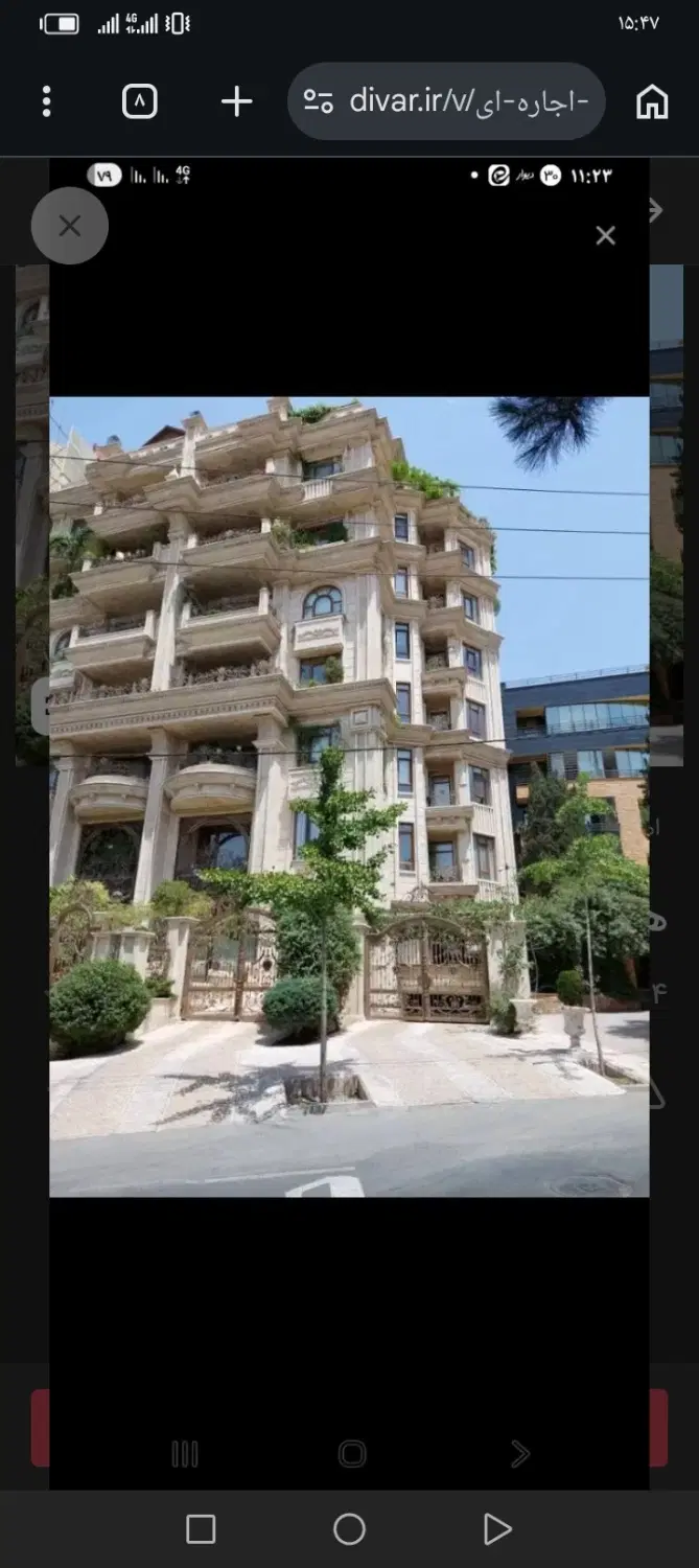 همخونه