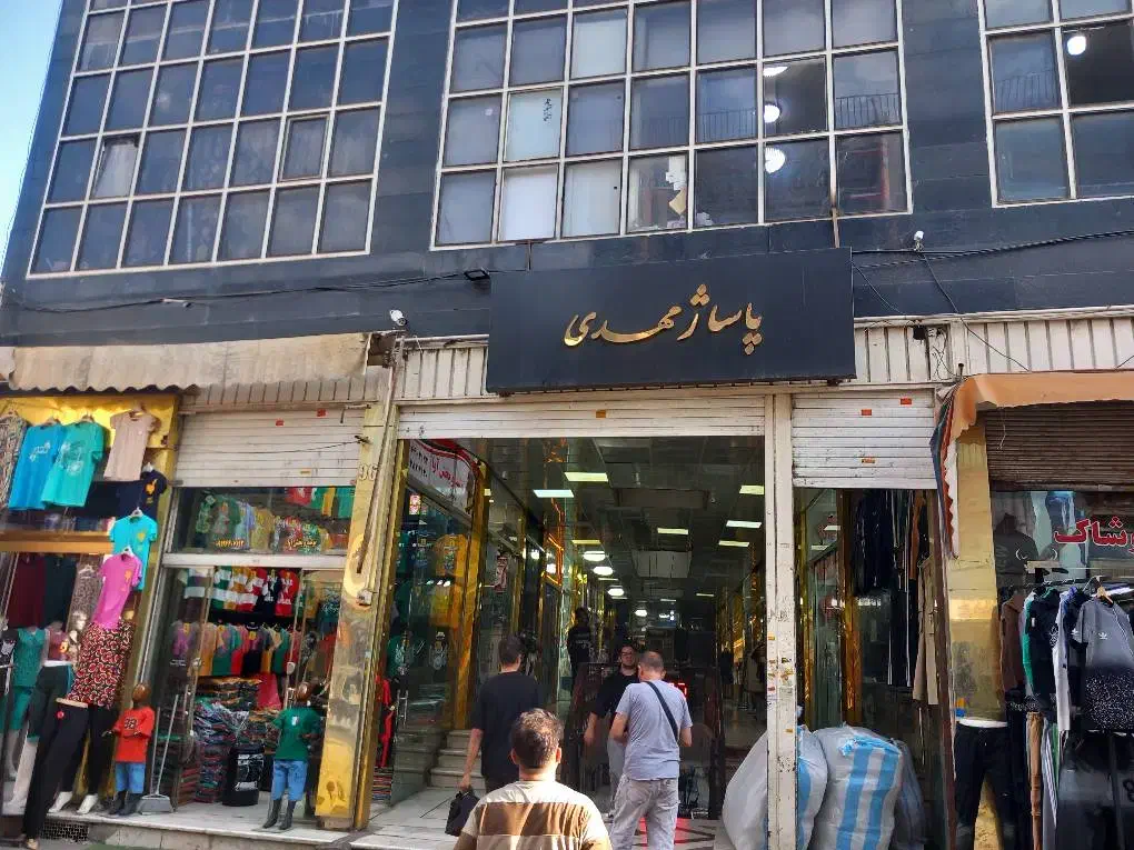مغازه ۱۸ متری بازار بزرگ