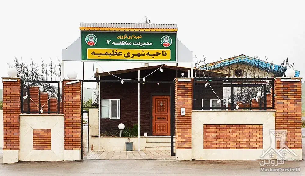 زمین مشاعی اسماعیل اباد توافق شده