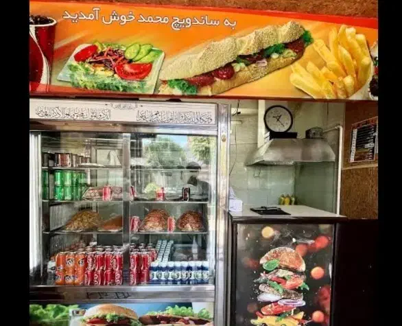 واگذاری ساندویچی