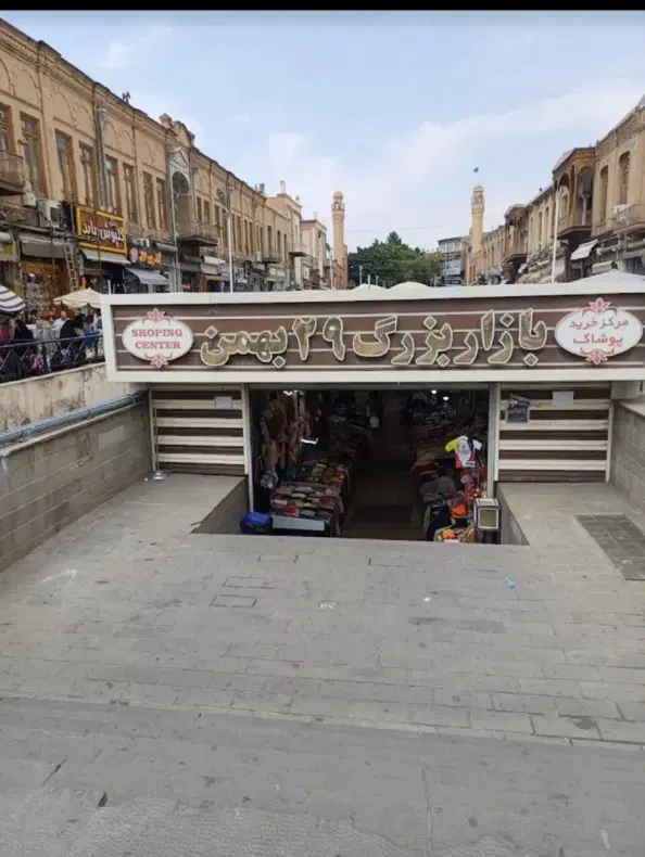 مغازه در بازار بزرگ ۲۹ بهمن