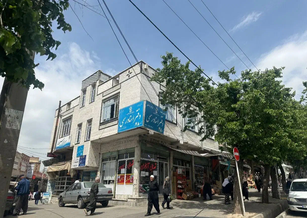 فروش خانه
