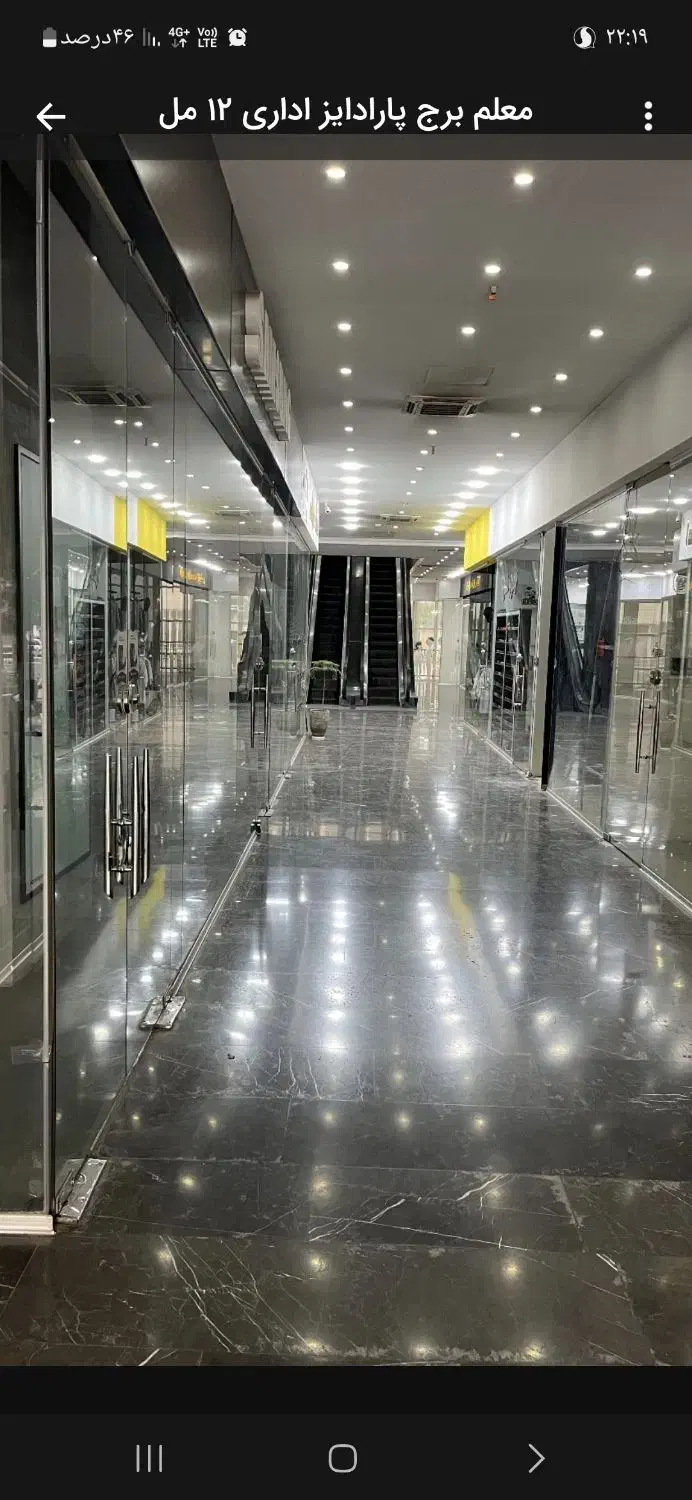 ۳۰ متر مهستان قیمت استثنائی