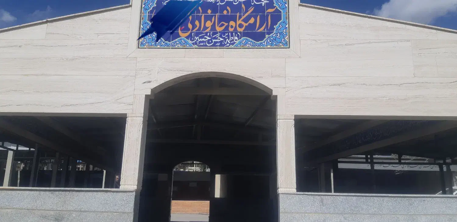 ۲۵ متر قبر۳ طبقه لاکچری جنب بهشت موعود