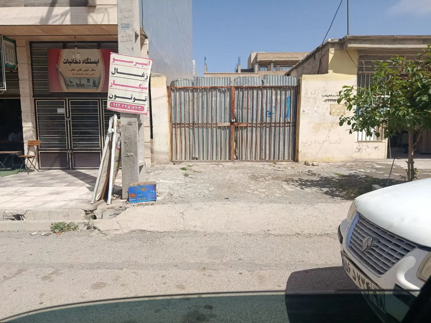 مغازه اجاره ای