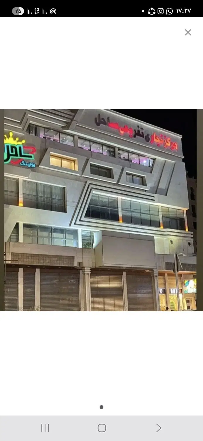 مغازه پاساژ سلحل