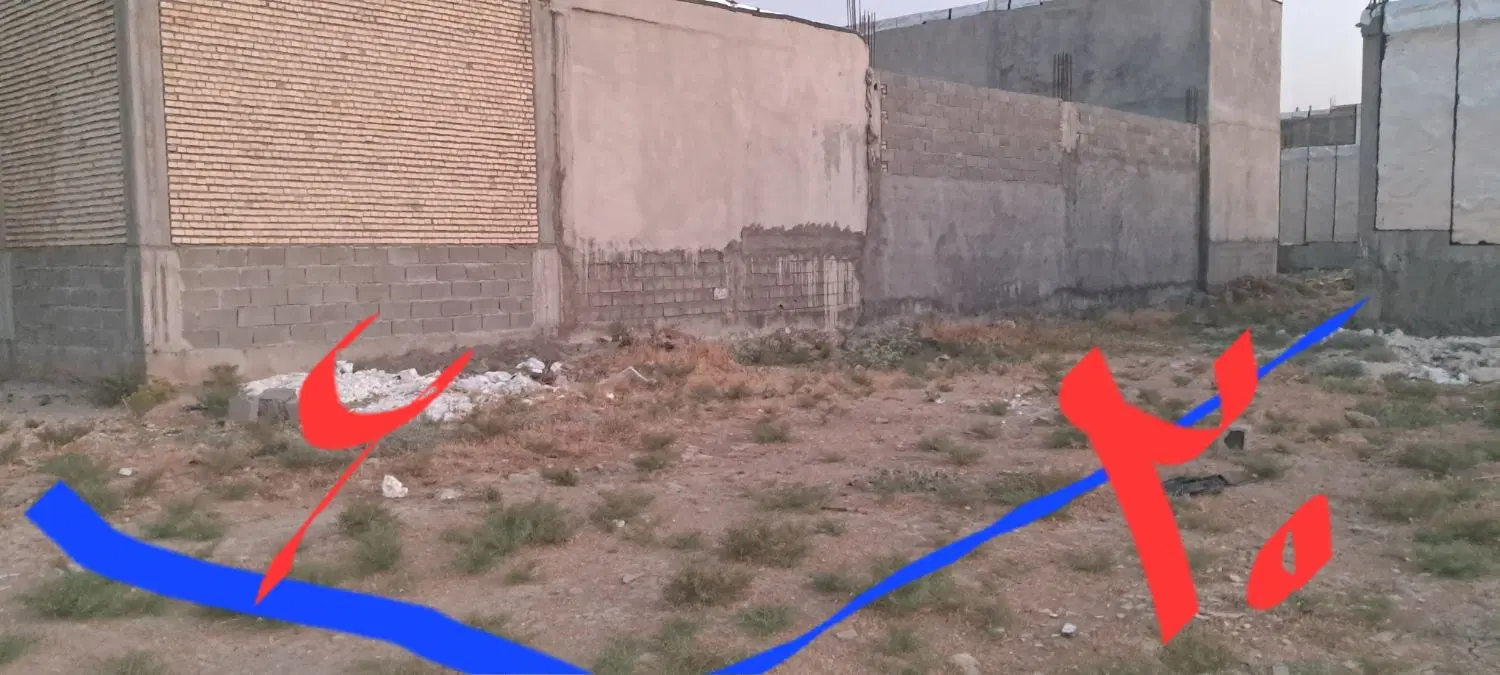 زمین مسکونی
