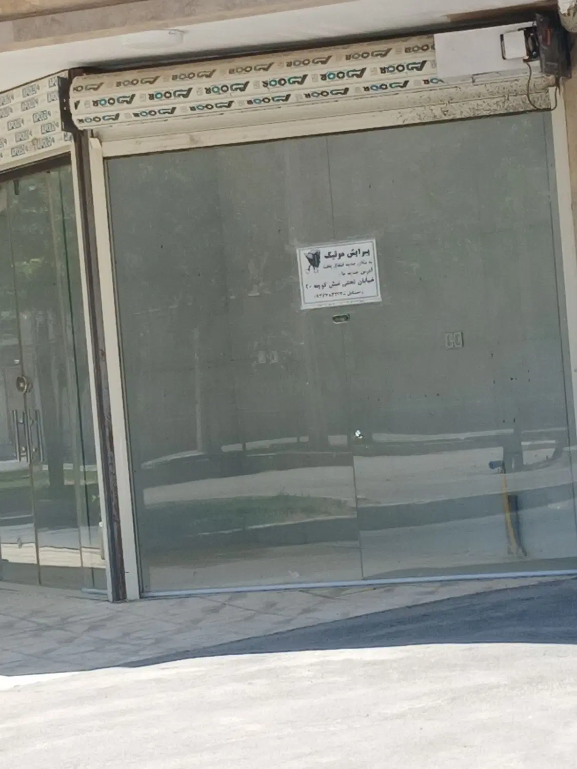 مغازه برای رهن وجاره