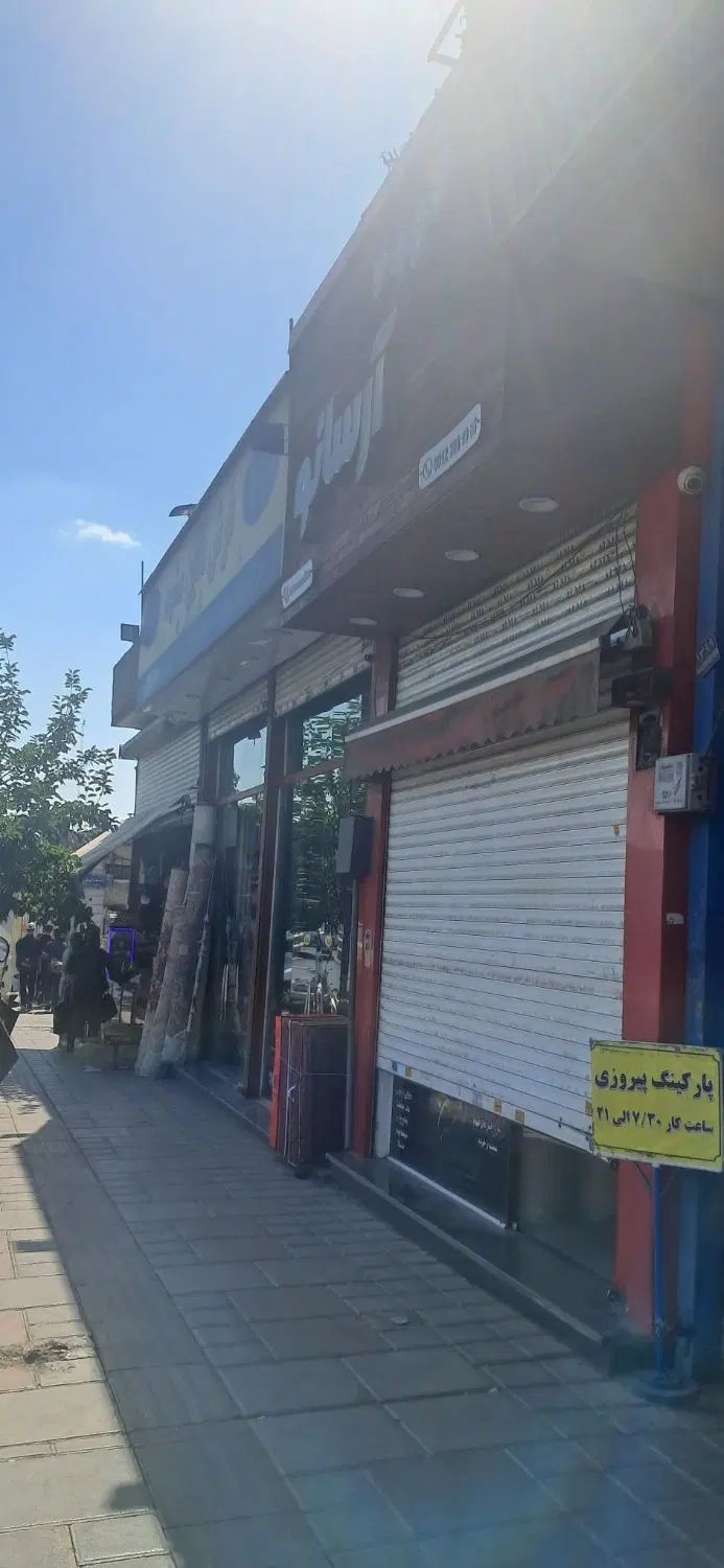 ۲۲ متر مغازه ۱۱ متر بالکن