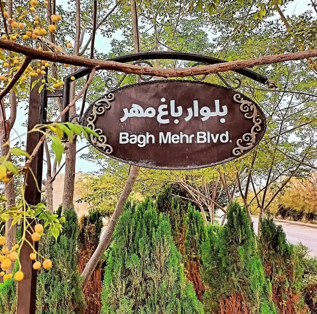 خانه ویلایی زیبا کاریزلند دونبش پارک آبادیس
