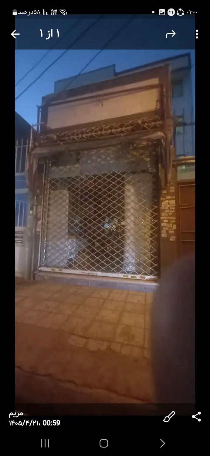 مغازه ۱۶ متر با ملکیت