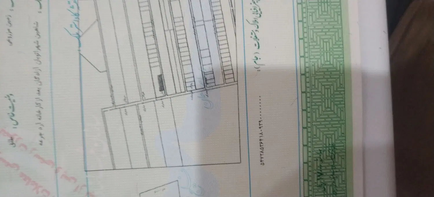 200 متر زمین مشاع در آردجرعه