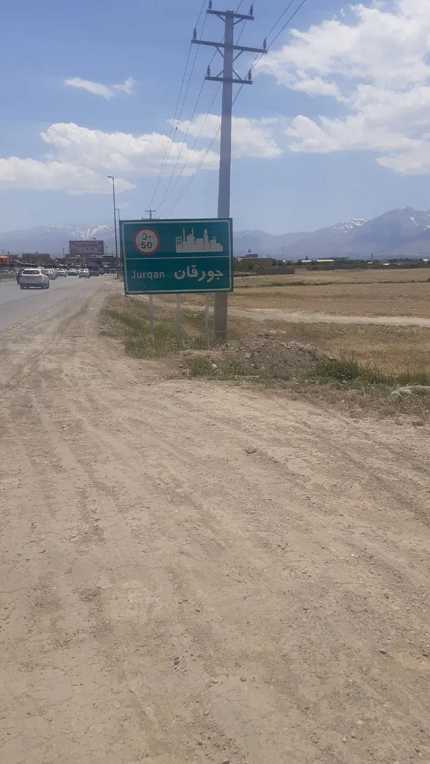 زمین نزدیک جاده تهران