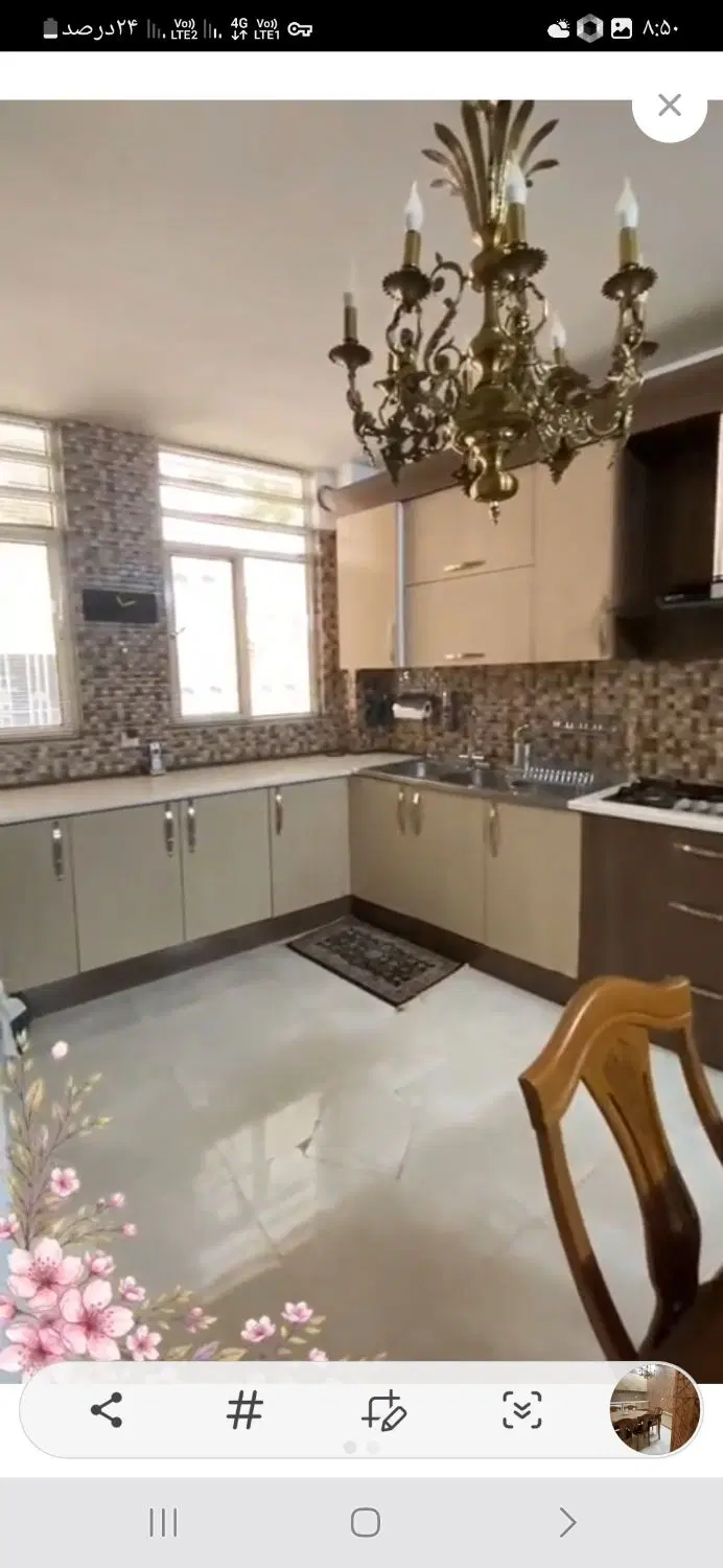 رهن خانه