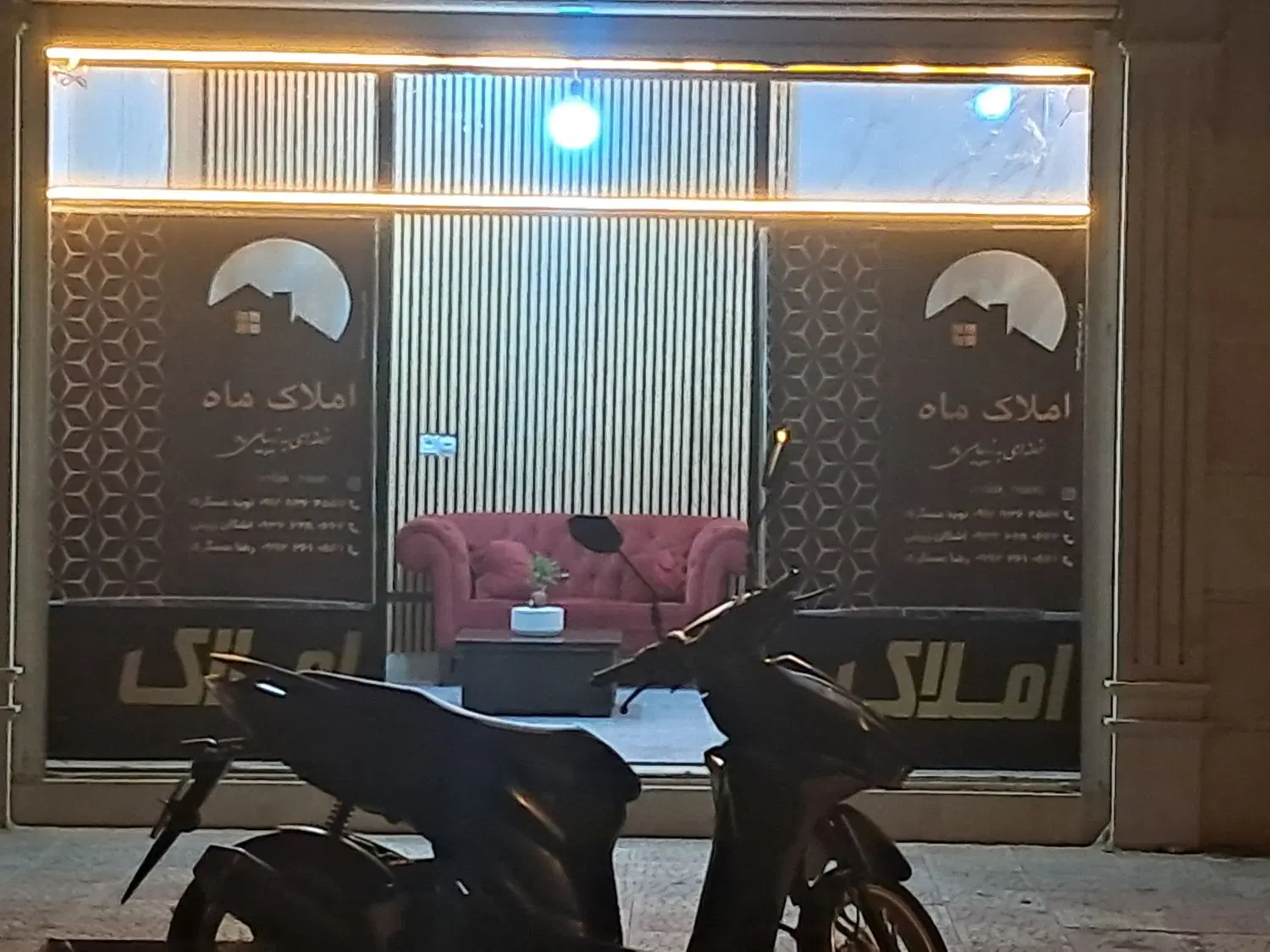 آپارتمان ۱۳۰ متری قاضی آباد