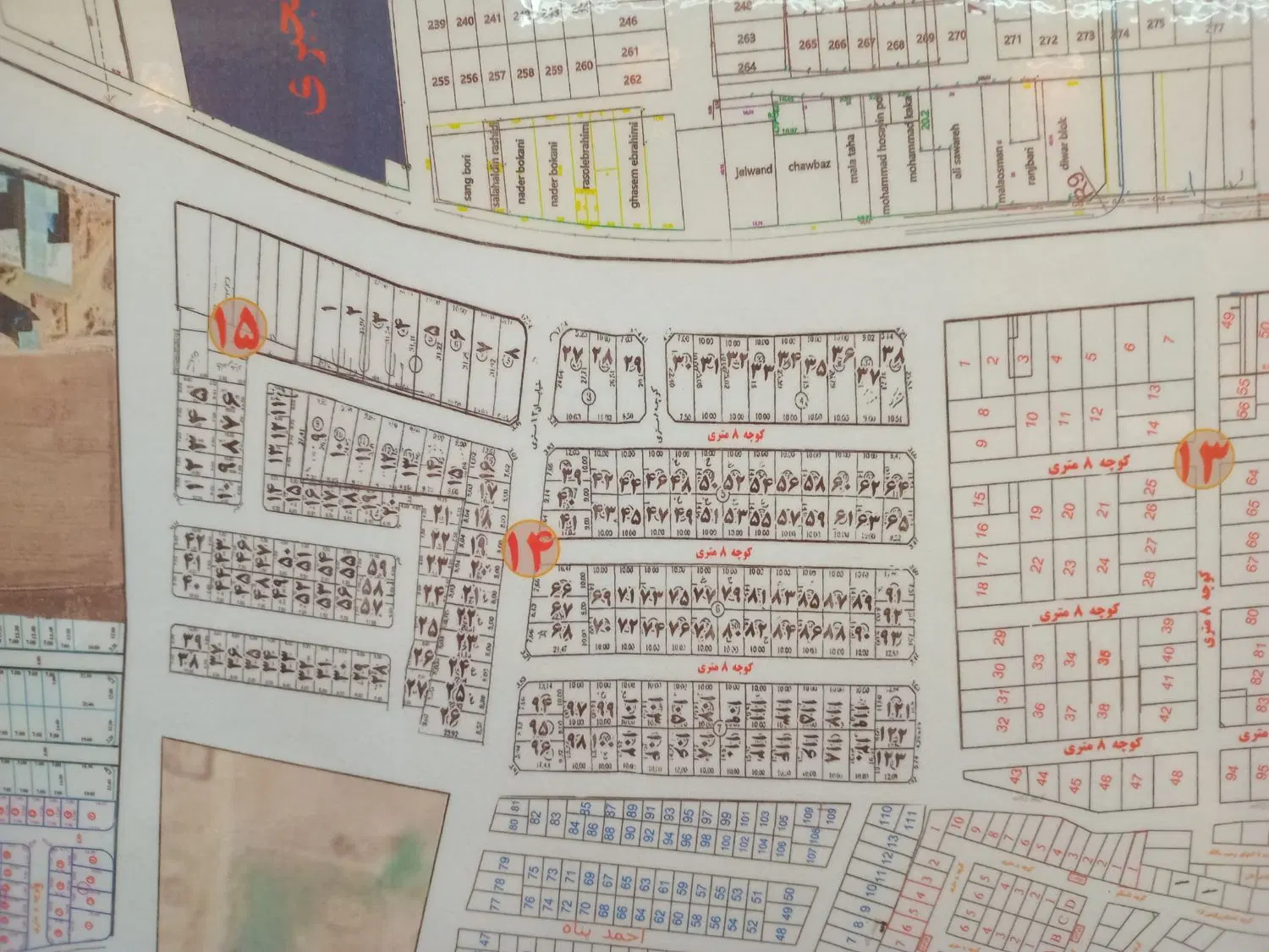 زمین محدوده