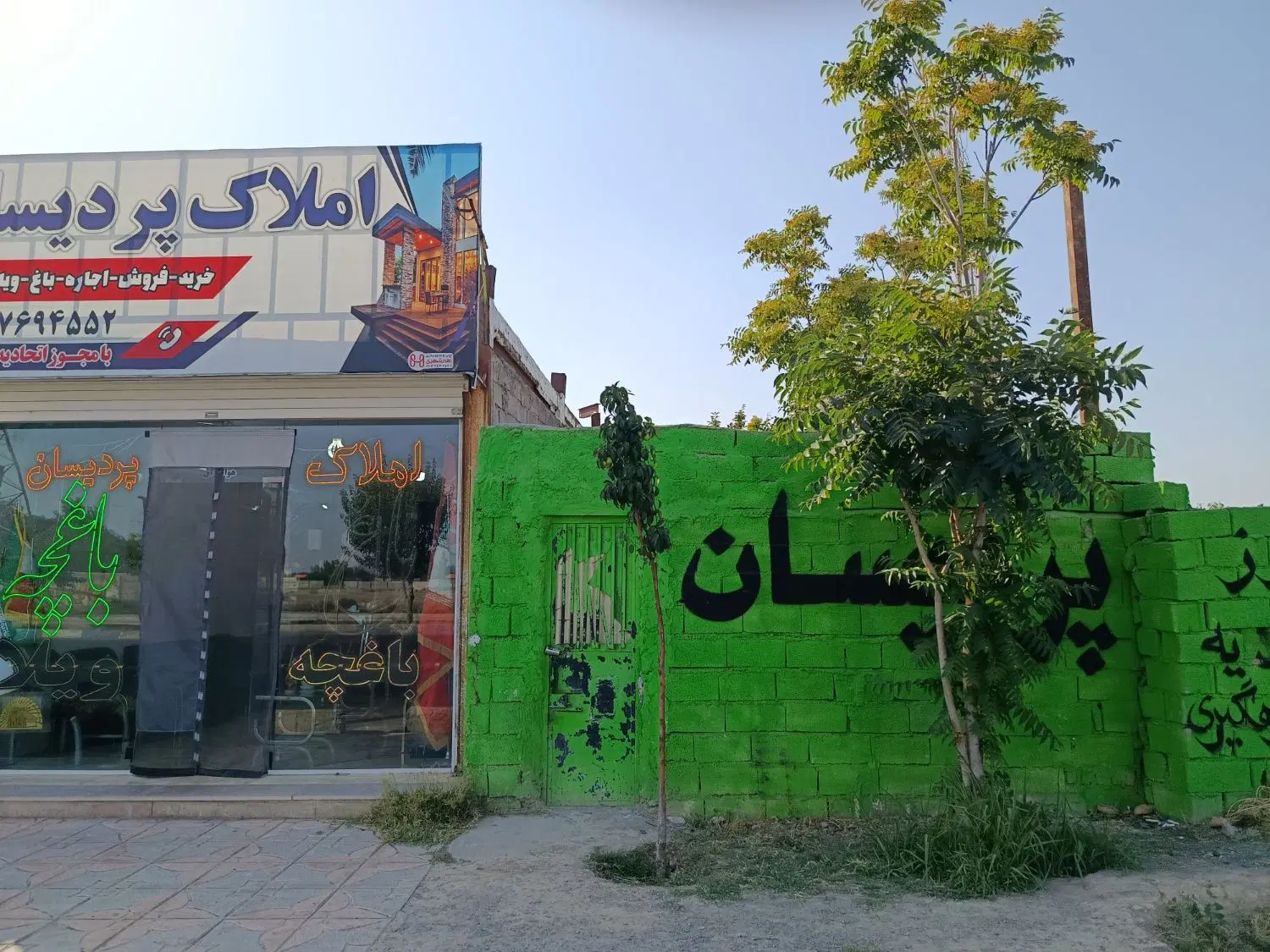 زمین تجاری