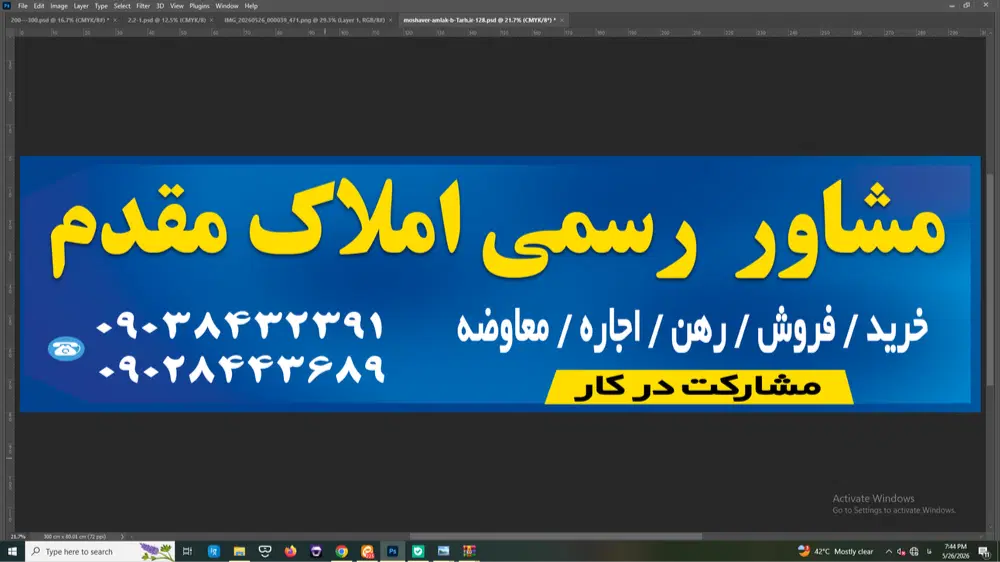 فوش منزل دوطبقه ودوبلکس