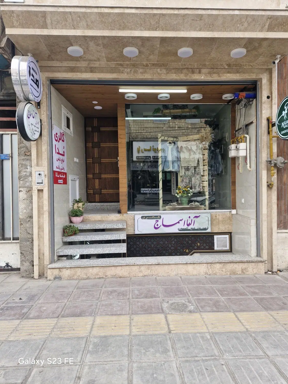 اجاره مغازه میدان حج خ صادقیه مناسب زرگری