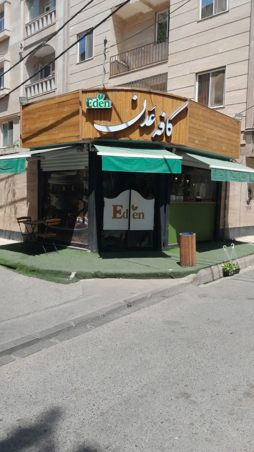مغازه