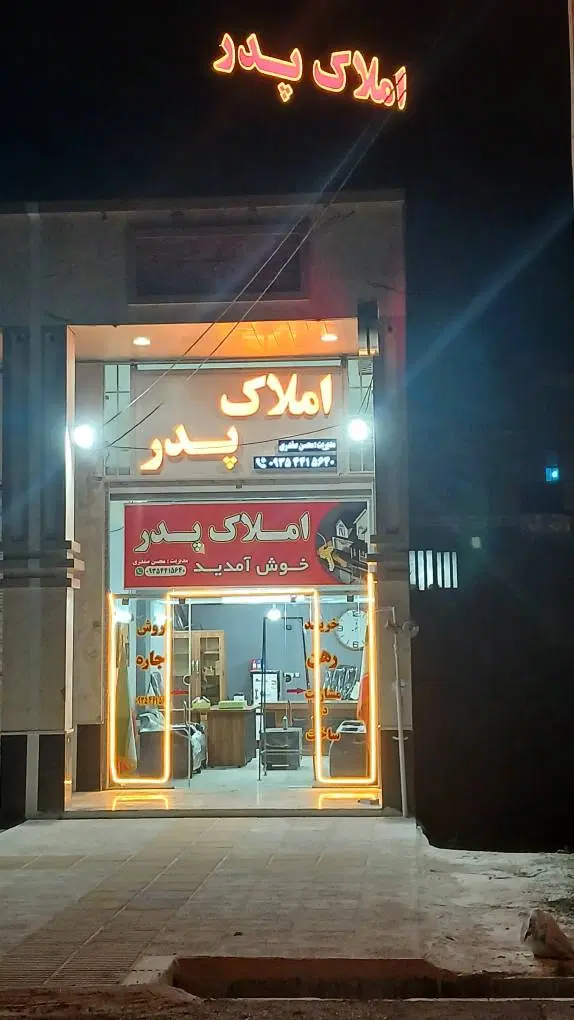 فروش واحد 3 خواب بلوار نواب صفوی تک واحدی
