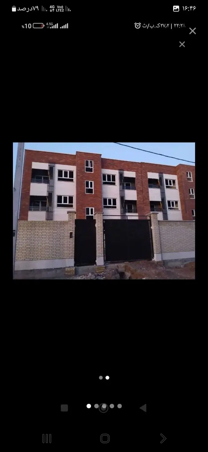 مسکن ملی اربابی