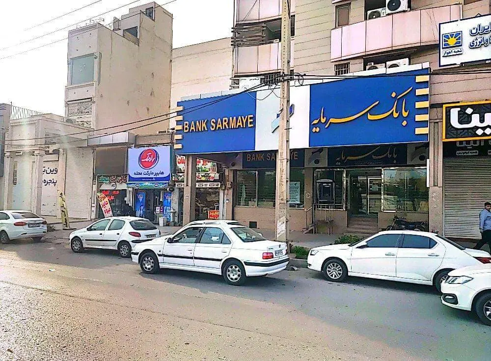 اصلی چمران فروش فوری