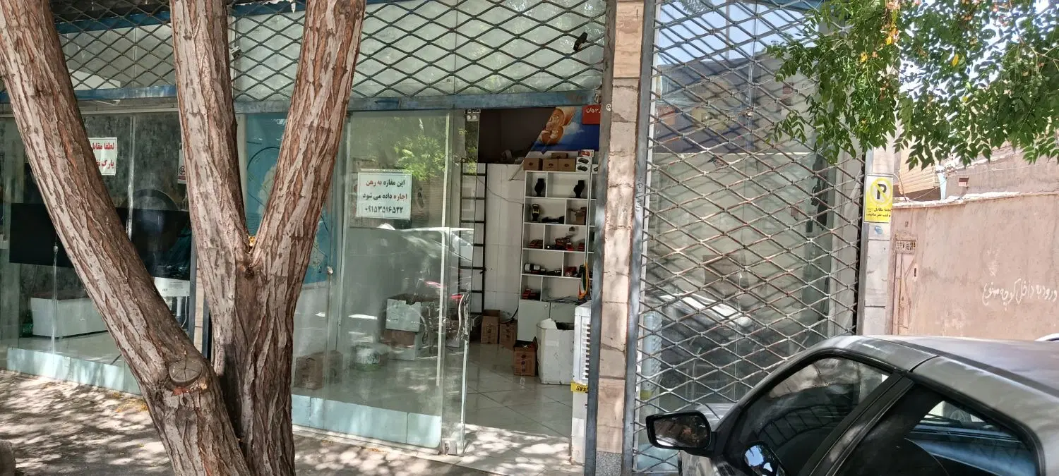 اجاره مغازه فردوسی شمالی
