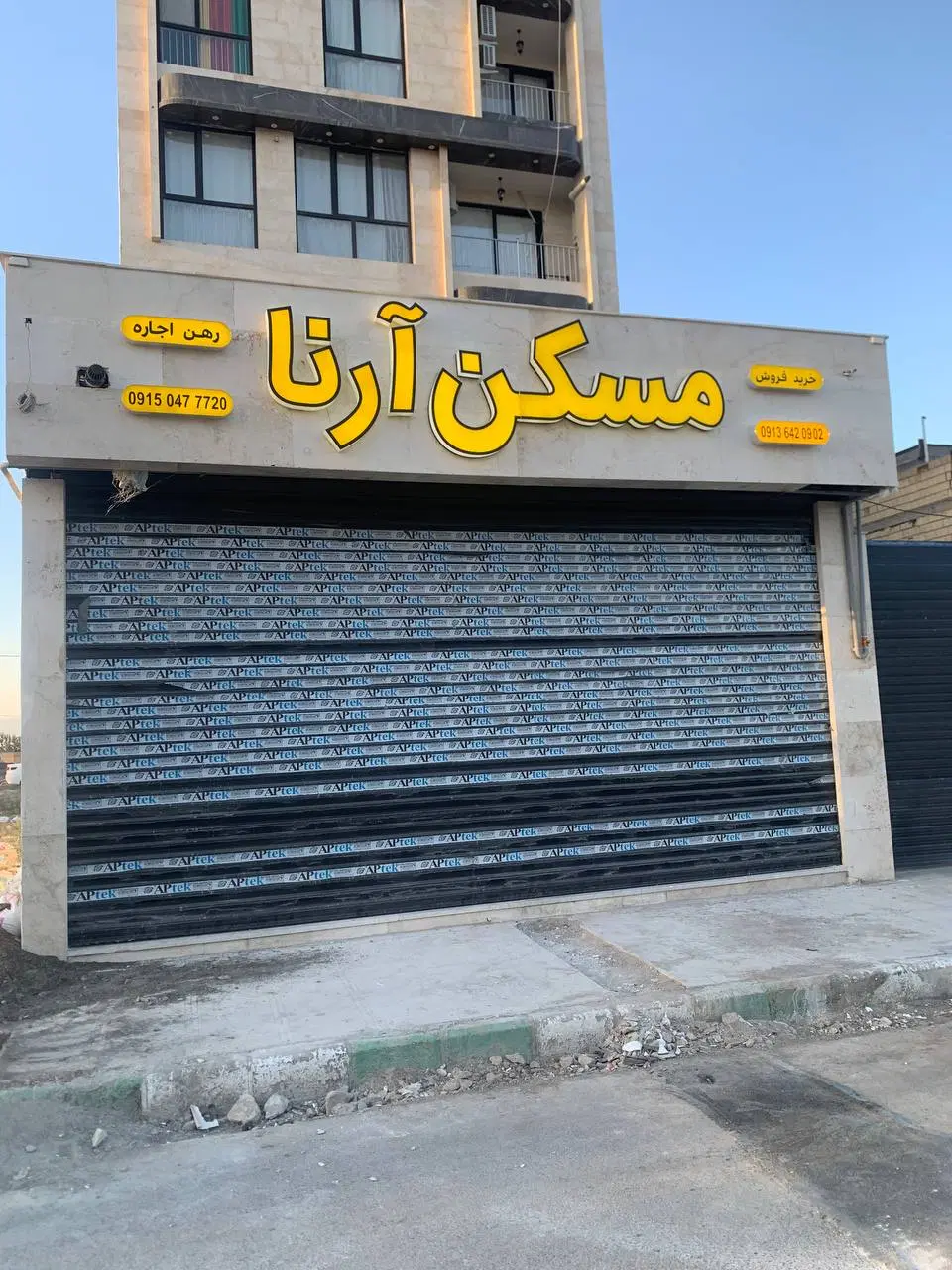 سوله _225 متری _برق سه فاز