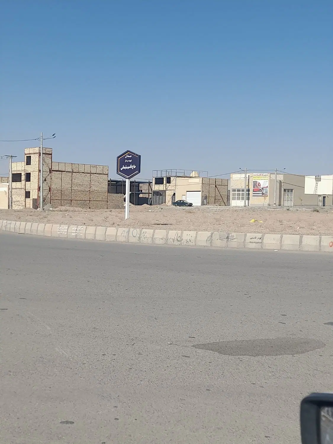 صنوف آلاینده
