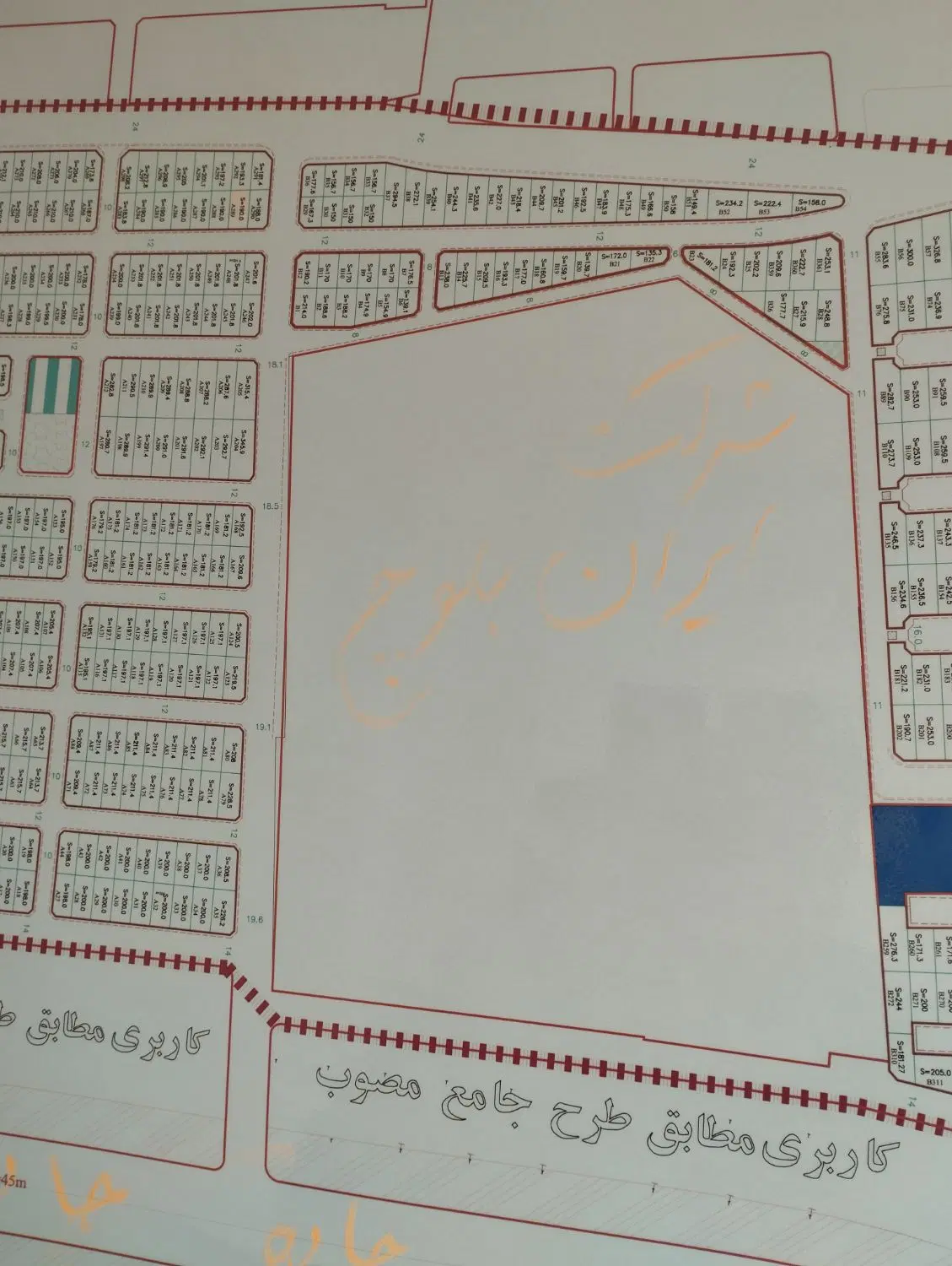 خریدفروش زمین انتظامی یا قرارگاه