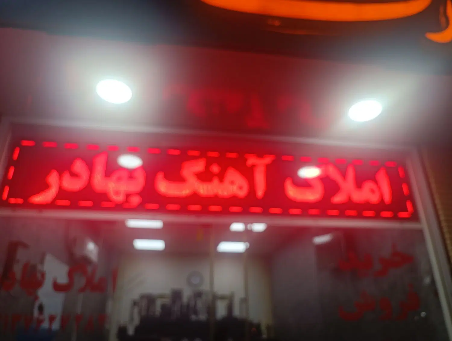 فروش آپارتمان در بلوار هزار