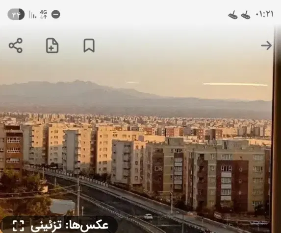 مسکن ومنزل