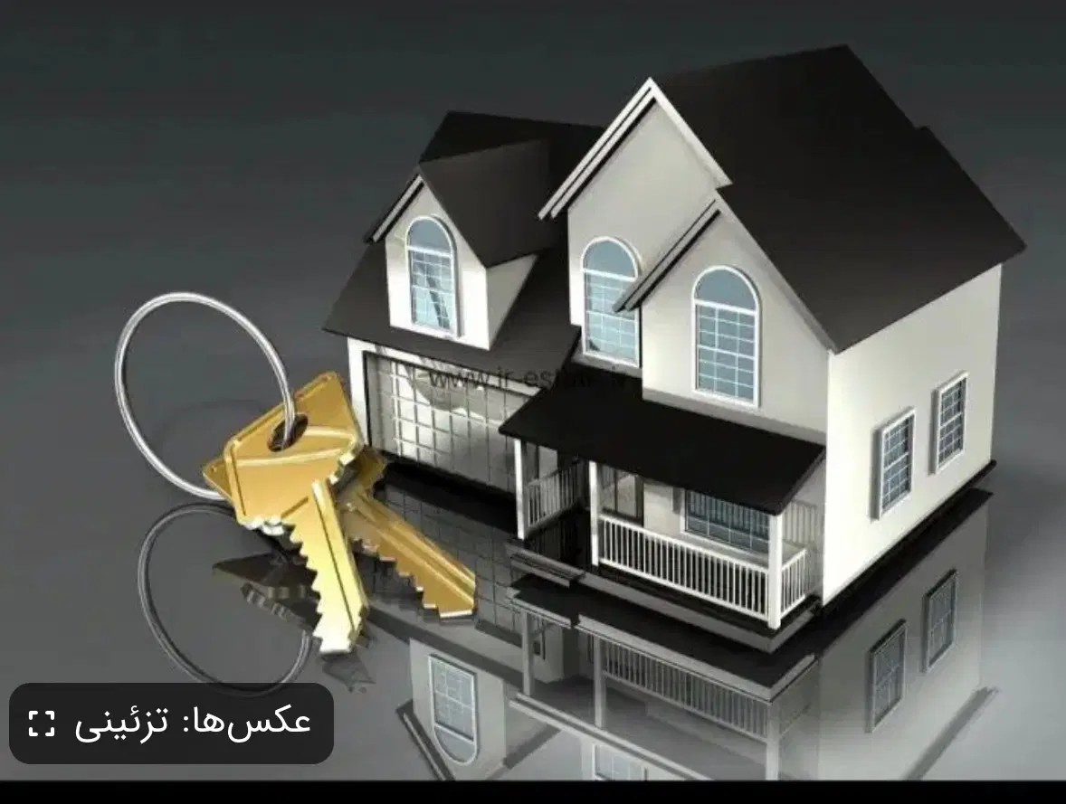 اکازیون مزایده سرقفلی داروخانه و انبار تجاری