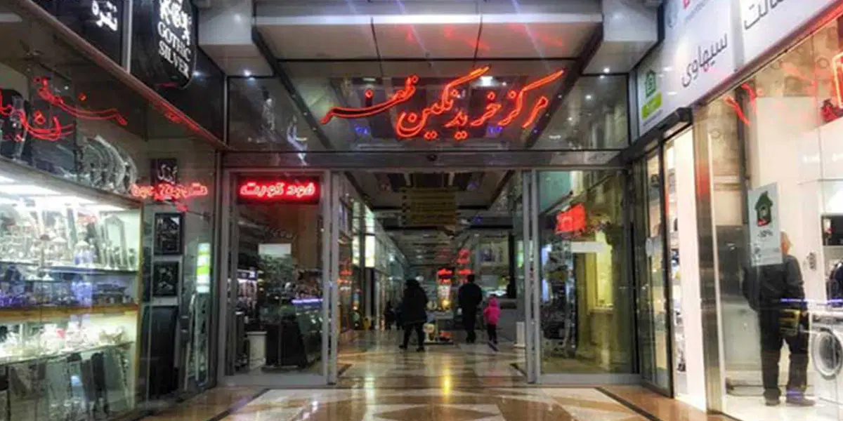 مغازه ۲۰ متر نگین ظفر بهترین لوکیشن