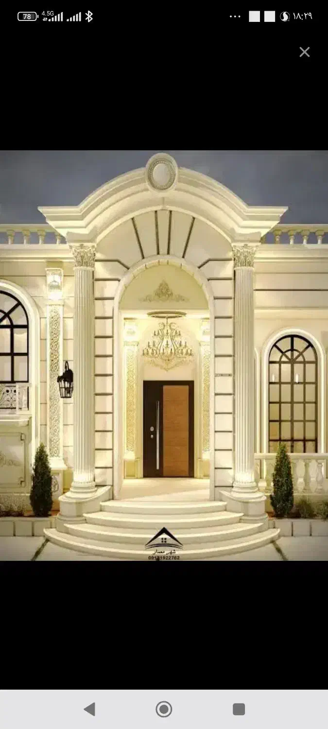 فروش
