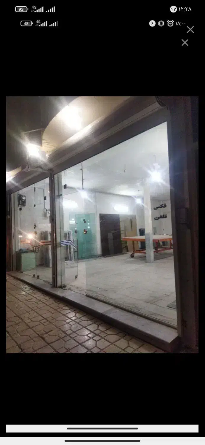 تجاری