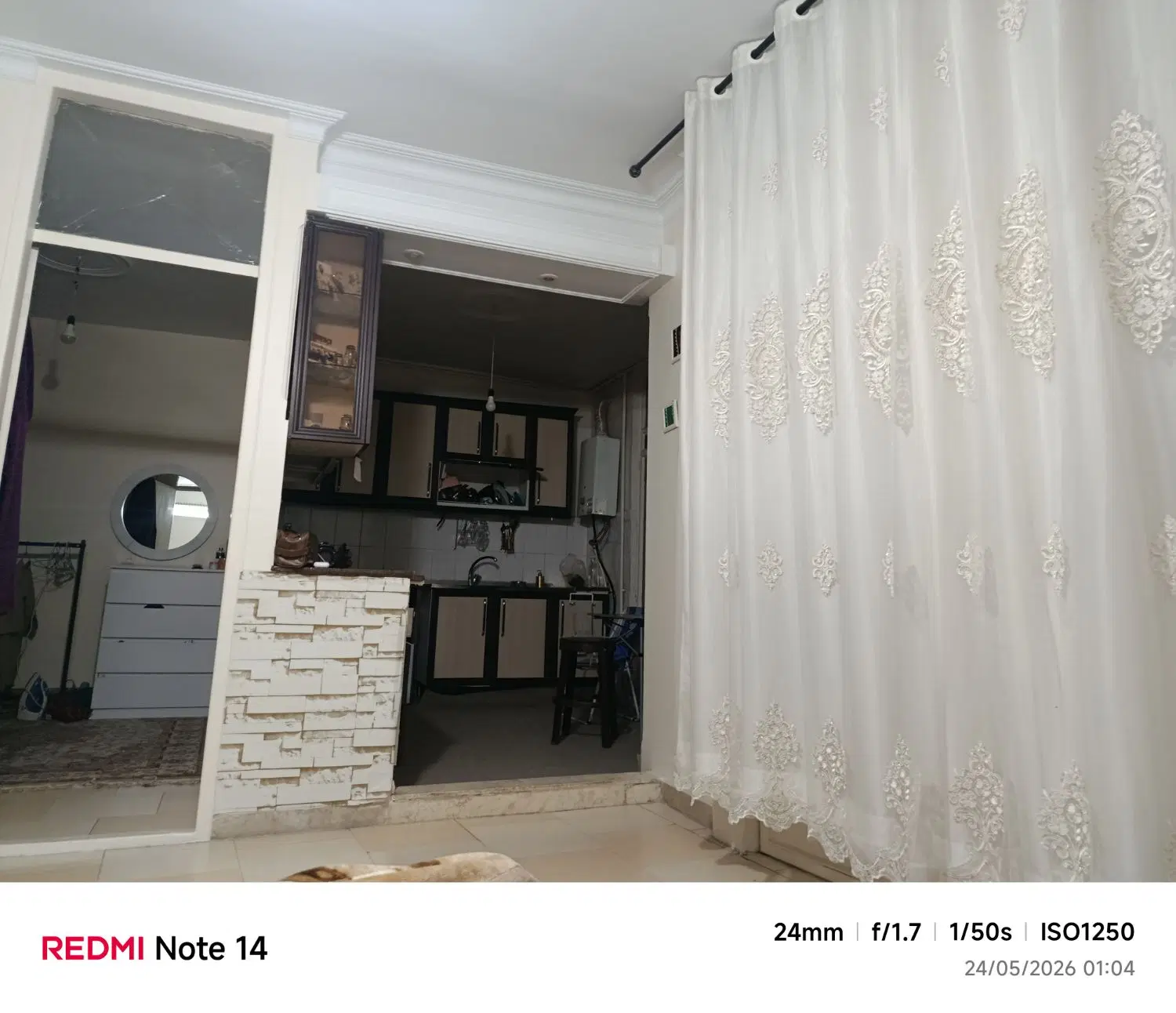 همخونه