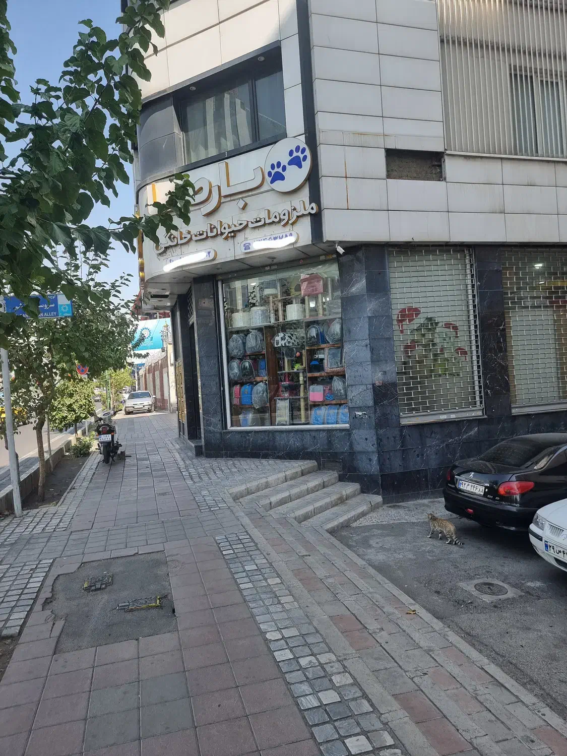 معاوضه ملک تجاری ۲۱ م با آپارتمان مسکونی در تهران