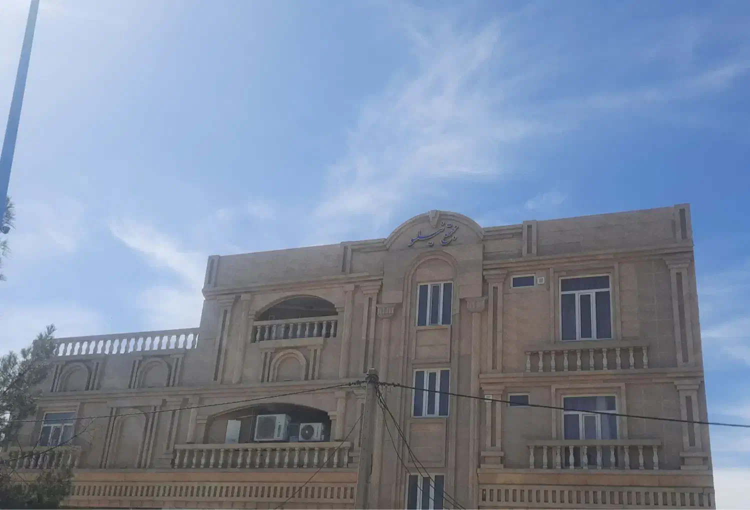 مغازه تجاری بلوار چویل