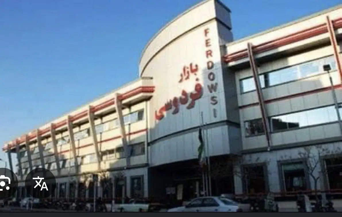 مغازه بازار فردوسی ۱ راهروی اصلی