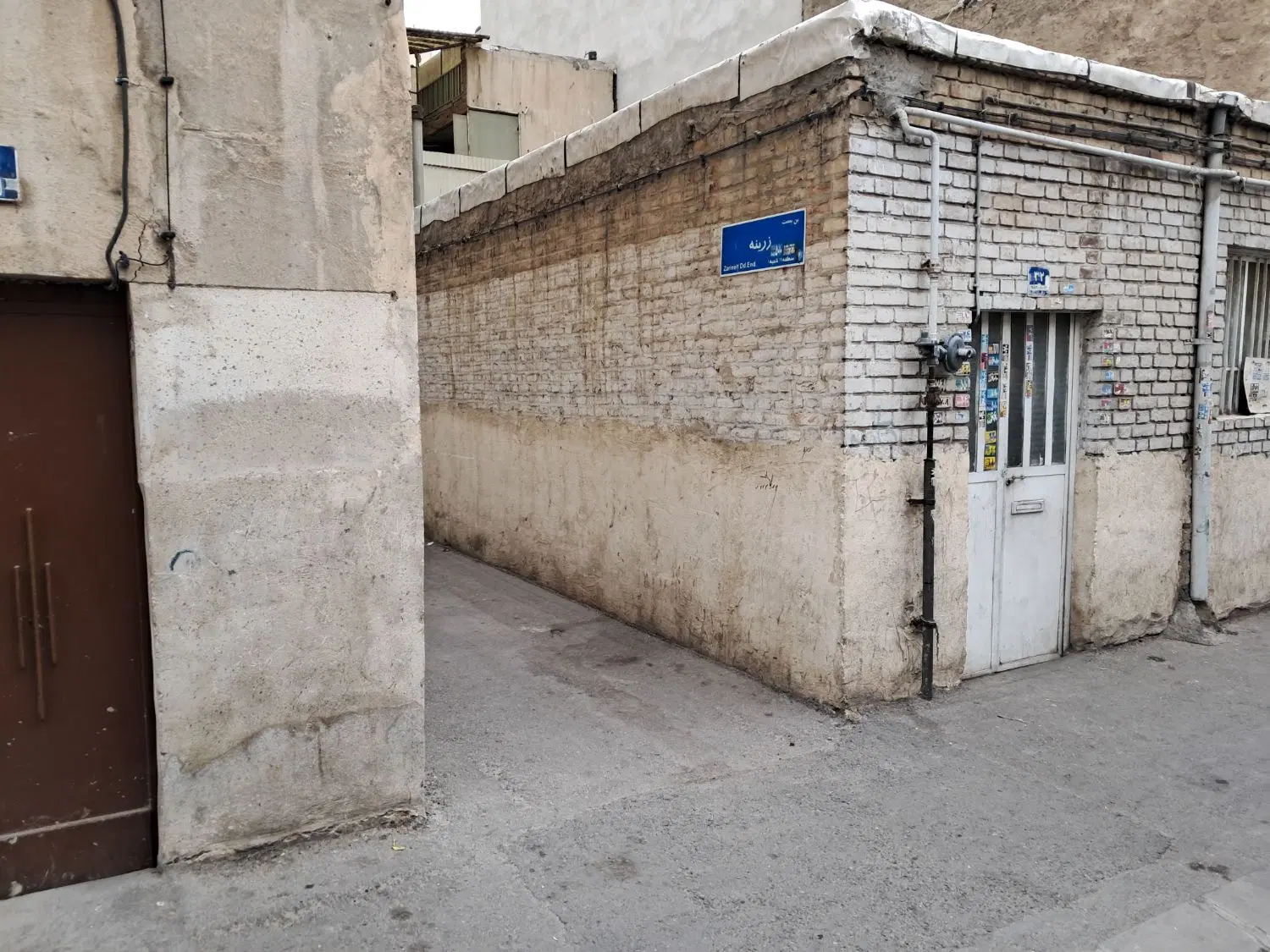 خانه کلنگی